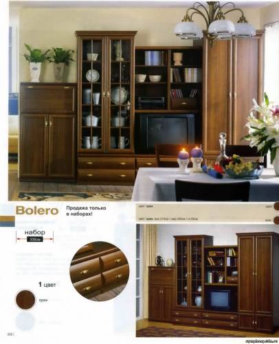 Корпусная мебель Болеро 60 (мебель : мебель для дома : гостиные : стенки и